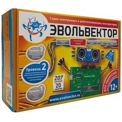 Основной набор Эвольвектор 