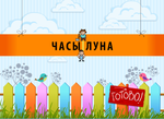 Набор игр для чтения слов и словосочетаний "От слова к фразе"