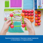 Комплект на группу "Погружение в геометрию" Learning Resources MS0070