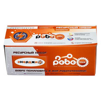Ресурсный набор Роботрек «Энерджитрек Мини»
