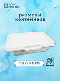 Контейнер для простых механизмов 9689 с крышкой и лотком Robo Master
