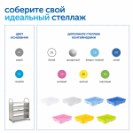 Мобильный стеллаж Сенсориум M с 3 прямыми полками