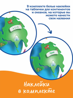 Развивающая игрушка "Мой первый глобус" Learning Resources LER7735