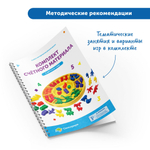 Комплект счетного материала для сортировки и развития мелкой моторики в детском саду Learning Resources MS0012