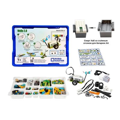 Базовый набор WeDo 2.0 45300 (Базовая версия. Съемный отсек для батареек)
