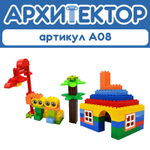 Алгоритмик. Архитектор
