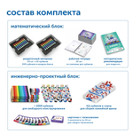 Развивающая игрушка "Академия математики с КХЛ" Learning Resources MS003KHL