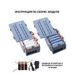 Микрокомпьютер для Лего EV3 45500