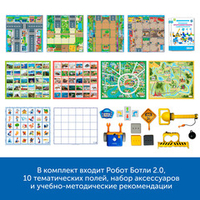 Безэкранное программирование с Роботом Ботли (комплект для группы) MS0035