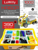 Развивающий набор "Новые технологии и основы физики для занятий робототехникой"