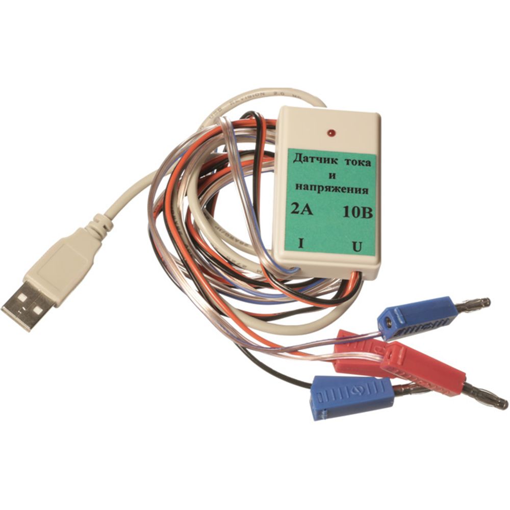 Цифровой USB-датчик тока и напряжения комбинированный (диапазон ±2А /±10В) L-Микро