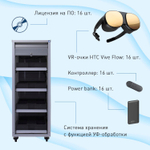 Лаборатория виртуальной реальности EDUBLOCK Flow VR-16