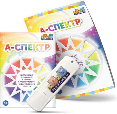Программа для занятий с детьми с РАС и нарушениями интеллекта 
