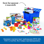 Комплект на группу "Погружение в геометрию" Learning Resources MS0070