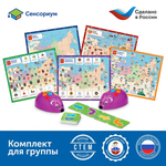 Комплект для группы "Национальный культурный код" (с РобоМышью) Learning Resources MS0093