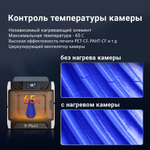 3D принтер QIDI X-Plus 3